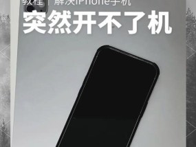 数码相机开不了机原因是什么？如何快速解决？