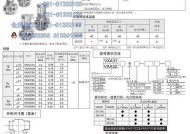 夏普空调柜机出现PA故障解决方案（解决夏普空调柜机PA故障的有效方法）