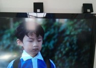 电视机出现半边黑屏是什么原因？如何快速解决？