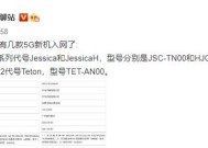 选择合适的免验证改密保手机软件来保护个人信息安全（推荐并介绍可信赖的免验证改密保手机软件）