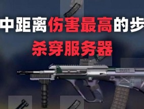 pupg服务器选择有技巧吗？如何选择最佳服务器？