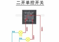 智能墙壁插座三联怎么接？接线方法是什么？