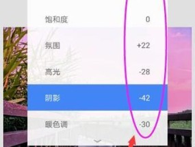 如何使用儿童手机拍出清晰照片？