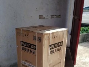 美菱洗衣机不出水的原因与解决方法（美菱洗衣机400维修热线）