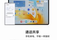 如何选择合适的手机平板或手提电脑？