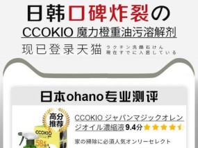 抽油烟机没有油渍怎么办？清洁和维护技巧有哪些？