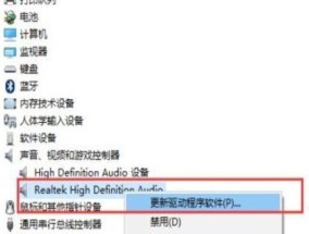 电脑无声的原因及解决方法（探究电脑无声的常见问题和解决方案）