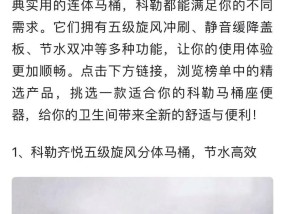 马桶不出水的原因及解决办法（科勒马桶不出水可能的原因和解决方法）