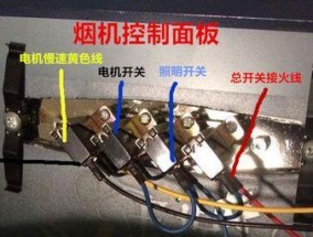 油烟机电机清洗教程？需要哪些工具和步骤？