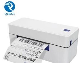 打印机无法打印条码？如何快速解决？