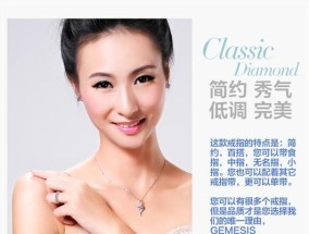 戒指环投影仪使用过程中遇到问题怎么办？