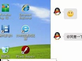 如何让旧电脑恢复流畅（Win7系统优化技巧帮你重获快速体验）