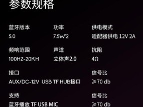 电脑如何调整Hz以获得最大音量？