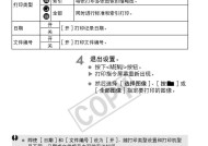 佳能相机直供使用中遇到问题如何解决？
