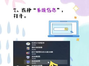 买电脑时怎么看规格配置？