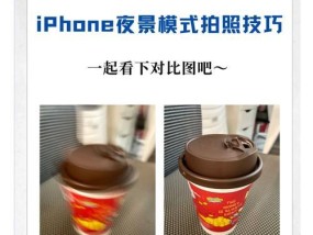 手机拍照怎么清晰通透一点？有哪些技巧？