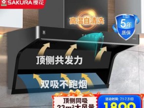 油烟机不转了，怎么办（解决油烟机不转的方法及注意事项）