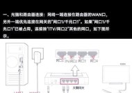 旧磊科路由器使用方法是什么？