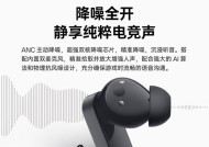 蓝牙耳机双模双享是什么？如何使用双模双享功能？