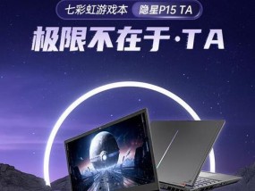 视频剪辑推荐使用哪款笔记本电脑？性能要求有哪些？