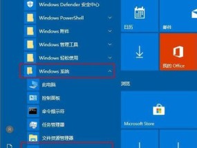 Win10任务栏卡死无响应的解决方法（探究Win10任务栏卡死无响应的原因及解决方案）