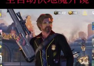 使命召唤模拟器平滑操作方法是什么？