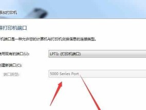 怎样修改打印机页面布局？遇到布局问题怎么办？