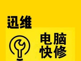 电脑密码修改指南（一步步教你如何修改电脑密码）