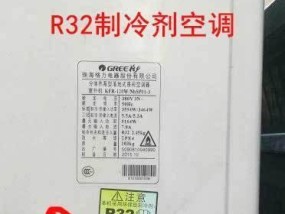 选择合适的空调制冷剂，提升空调效能（从性能、环保和成本角度考虑）