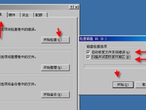 D盘格式化恢复指南（教你如何从格式化的D盘中恢复数据）