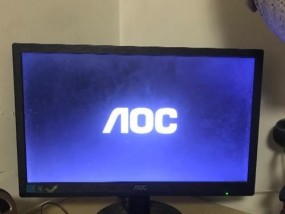 电脑开机无信号黑屏问题的解决方法（如何应对电脑开机无信号黑屏情况）