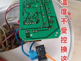 热水器电动板损坏怎么办（详细了解热水器电动板的故障修复方法）