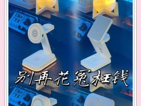 手机无线充电器使用方法是什么？