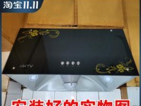 康佳抽油烟机清洗大揭秘（轻松学会打开康佳抽油烟机进行清洗的方法）