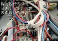空调故障维修大全？如何快速解决常见问题？