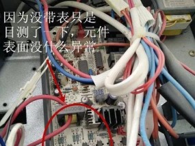 空调故障维修大全？如何快速解决常见问题？