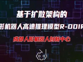 机器推理服务器是什么意思？有什么作用？