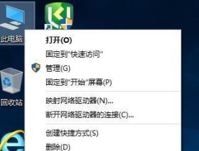 解决笔记本电脑反应慢问题的有效方法（让你的电脑运行如飞）