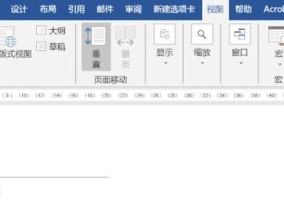 笔记本电脑备注键在哪里？如何使用？
