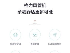 格力中央空调水流阀故障怎么办？如何快速解决？
