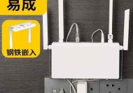 路由器支架安装方法是什么？需要注意什么？