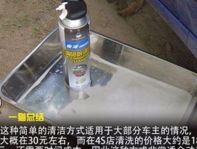 空调什么模式可以去除异味？有效去除异味的空调使用技巧是什么？
