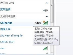 突然无法连接WiFi的原因及解决方法（探寻台式电脑无法连接WiFi的根源）