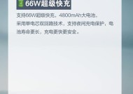 手机屏幕摄像头挂件设置方法是什么？