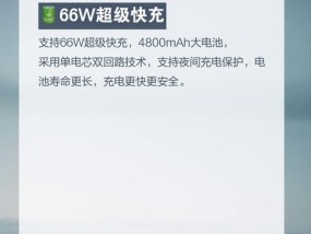 手机屏幕摄像头挂件设置方法是什么？
