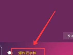 如何简单解除文件的写保护（掌握最简单的方法）
