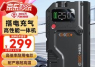 通移户外移动电源的充电方法是什么？