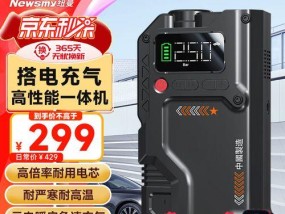 通移户外移动电源的充电方法是什么？