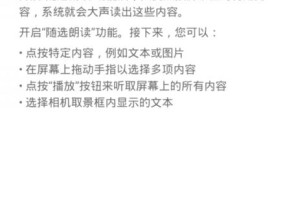 显示器右下角出现文字怎么处理？如何清除？
