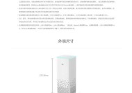 轻量版智能音箱使用方法是什么？有哪些功能？